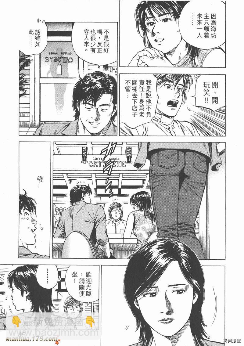 第14卷46