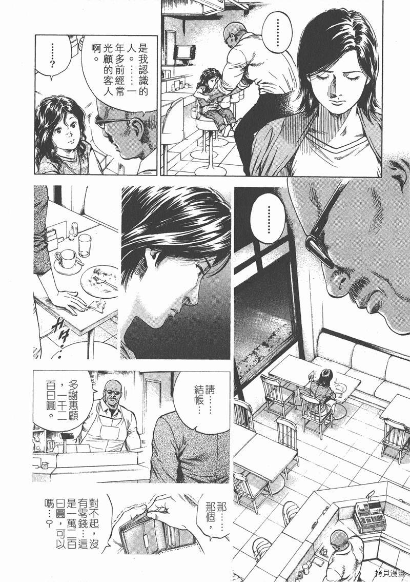 第14卷49