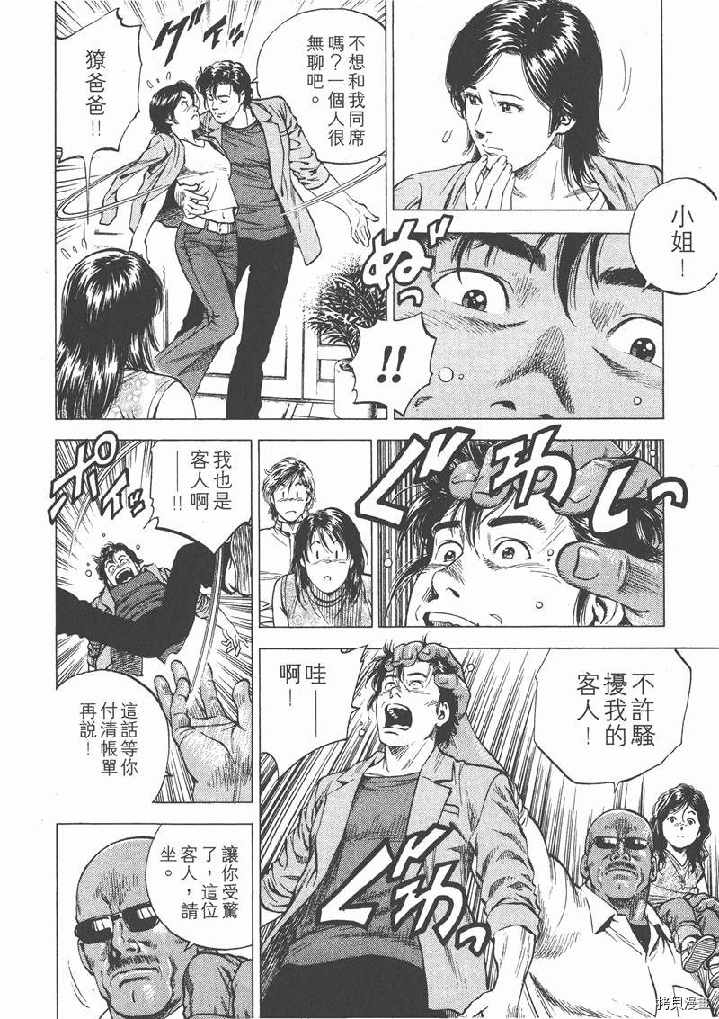 第14卷51