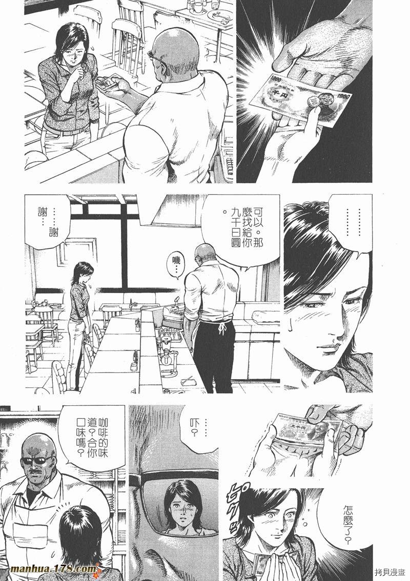 第14卷54