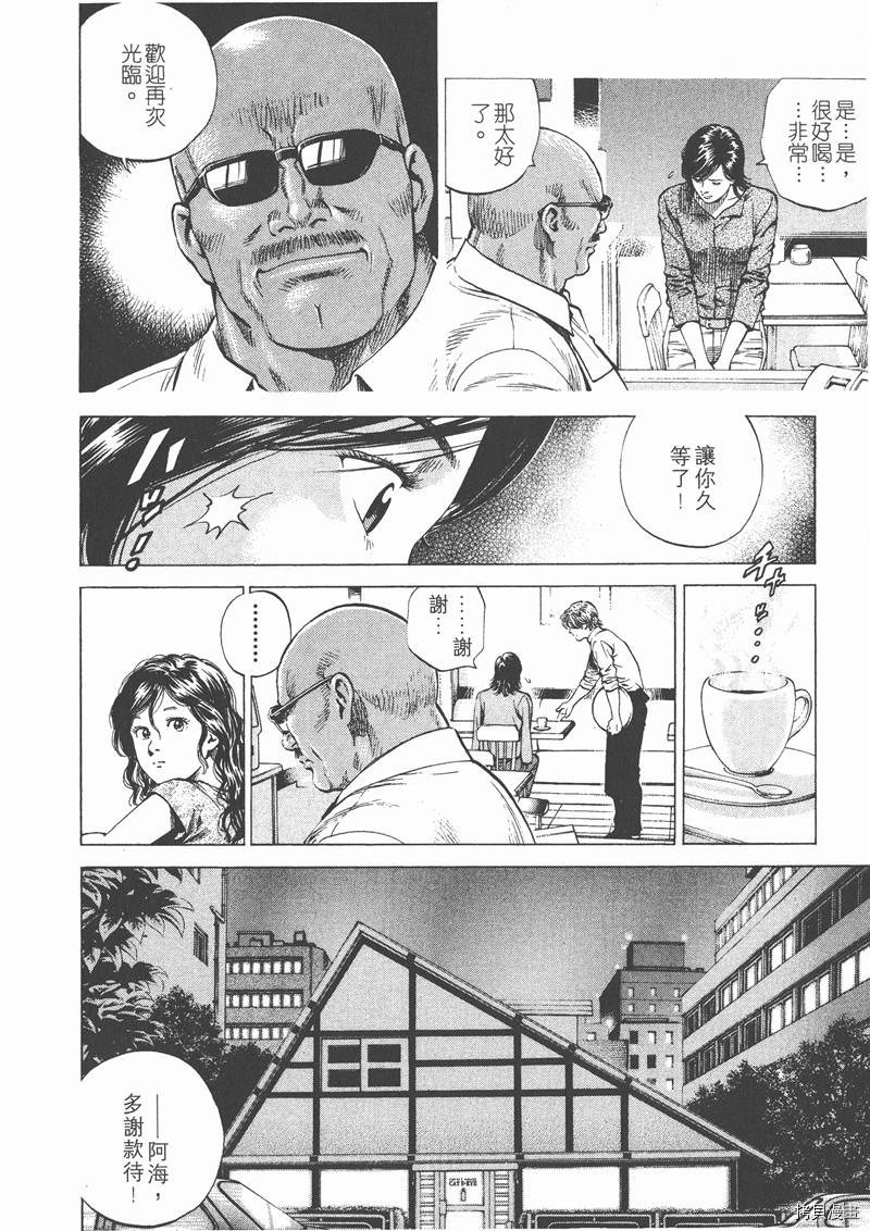 第14卷55