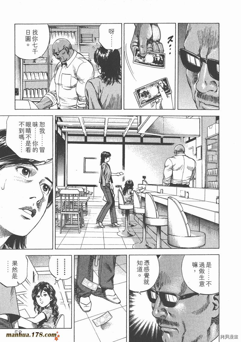 第14卷58