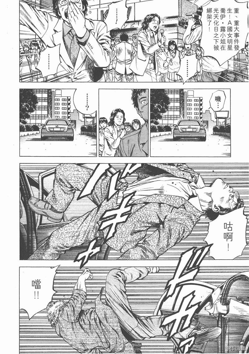 第14卷67