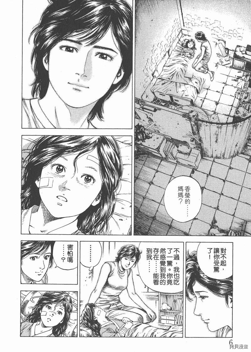 第14卷7