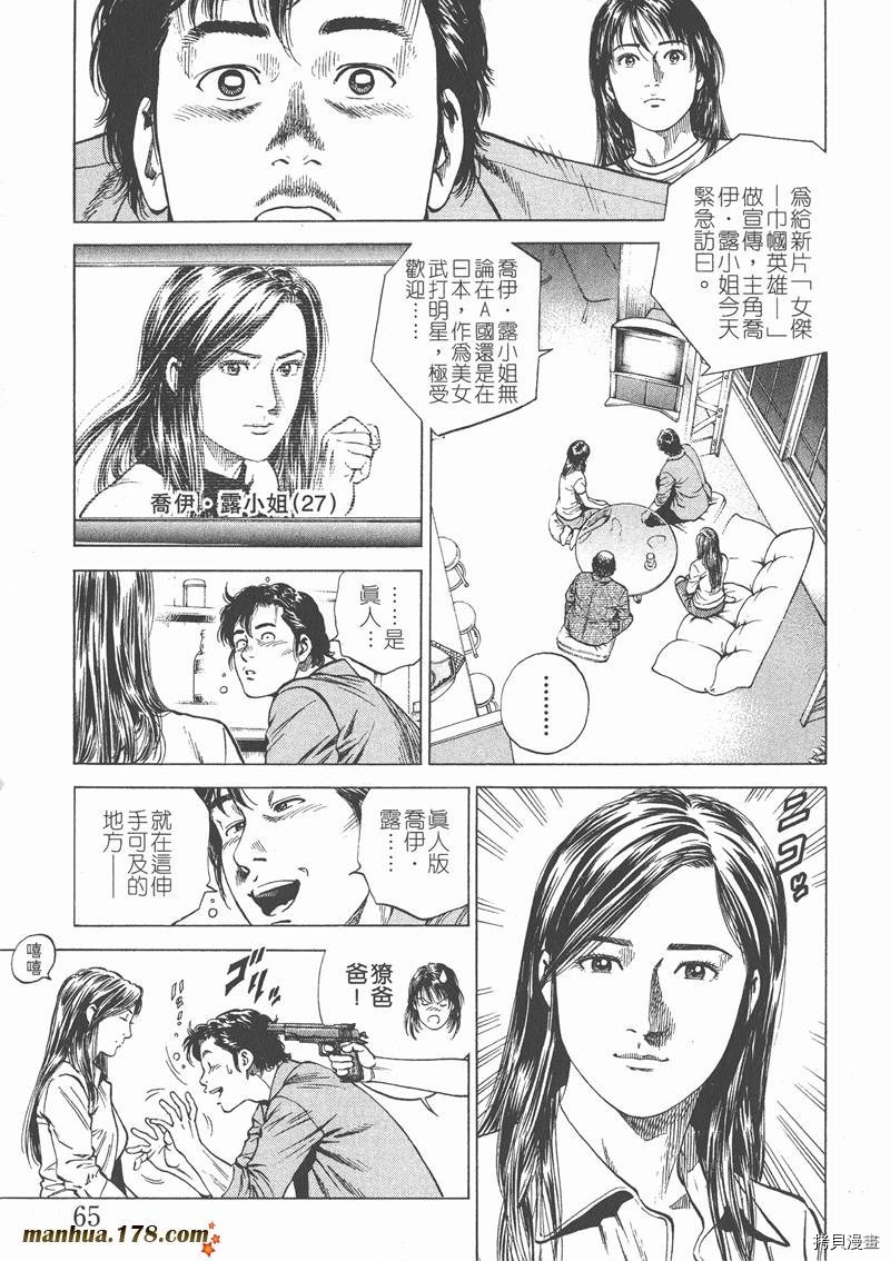 第14卷70