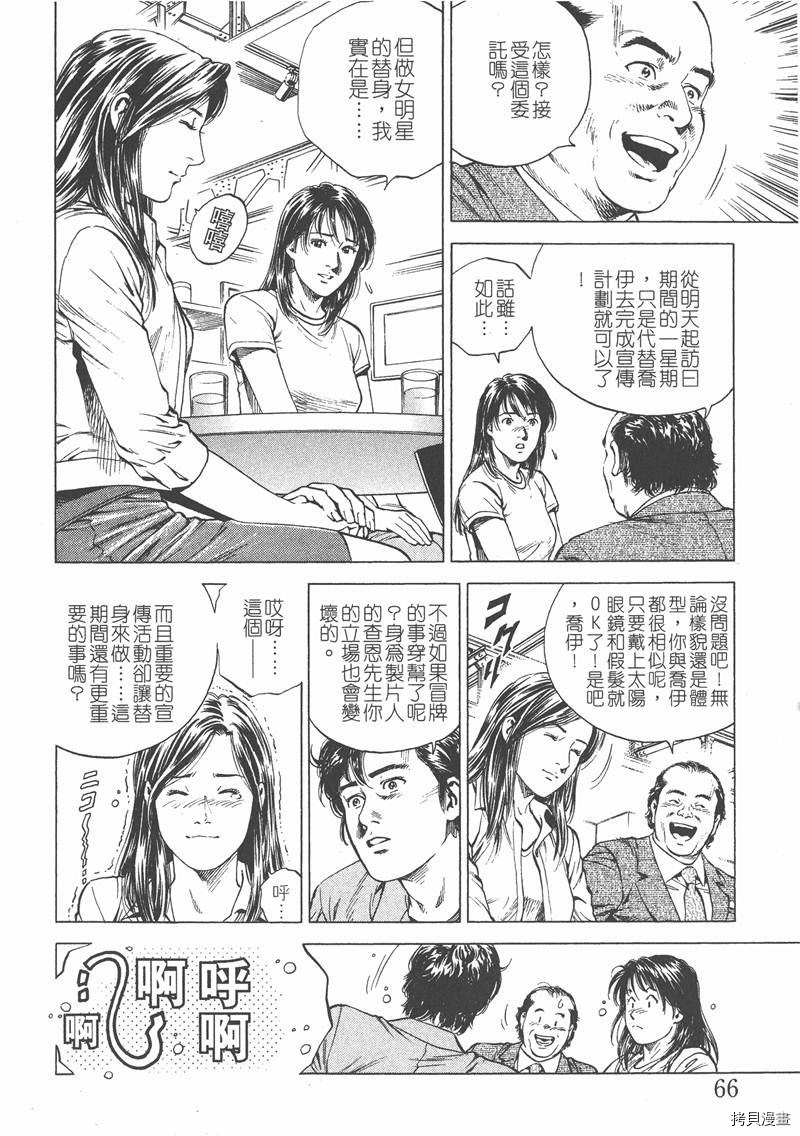 第14卷71