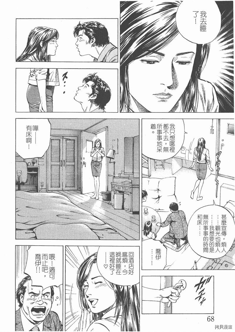 第14卷73