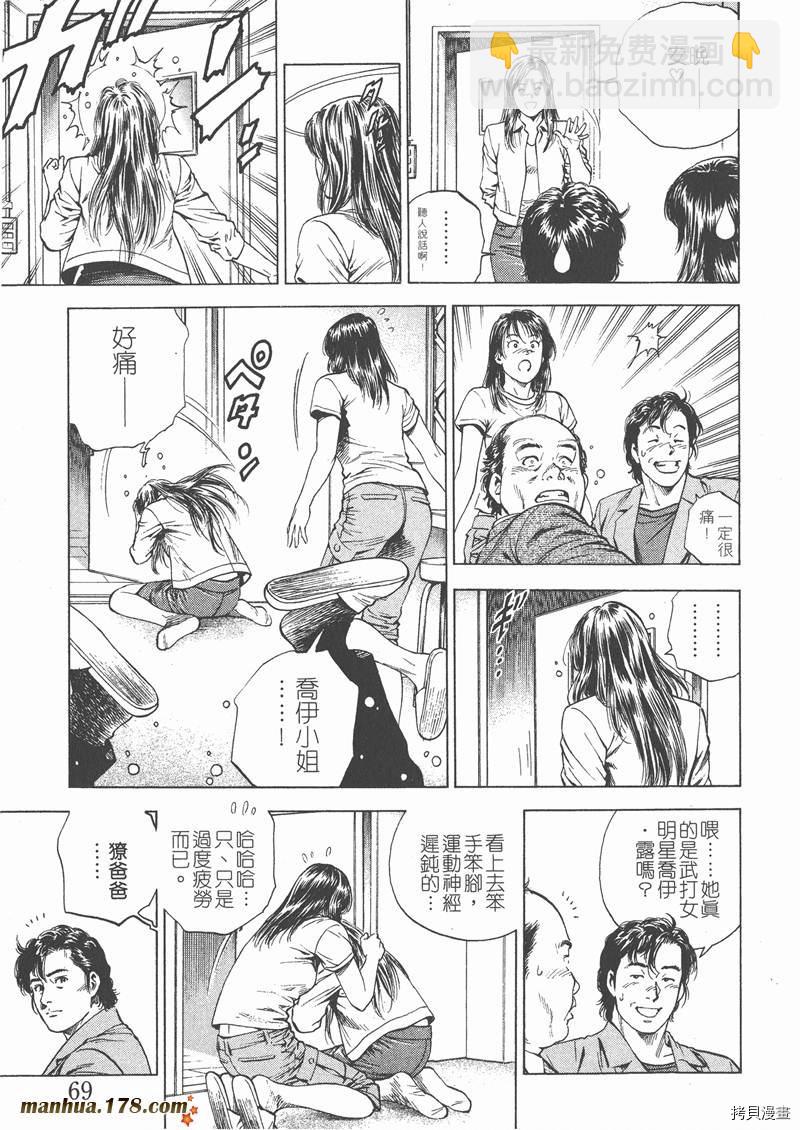 第14卷74