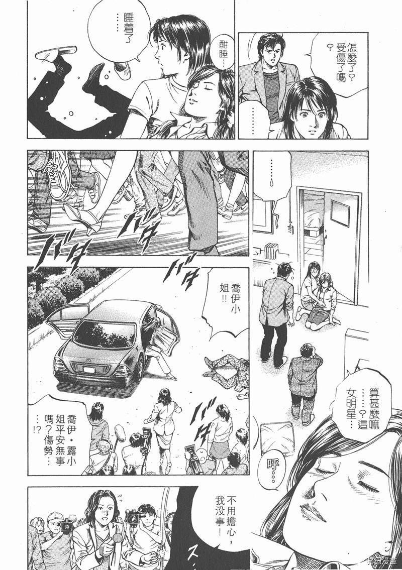 第14卷75