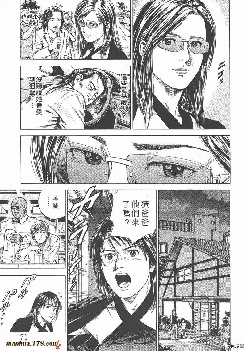 第14卷76