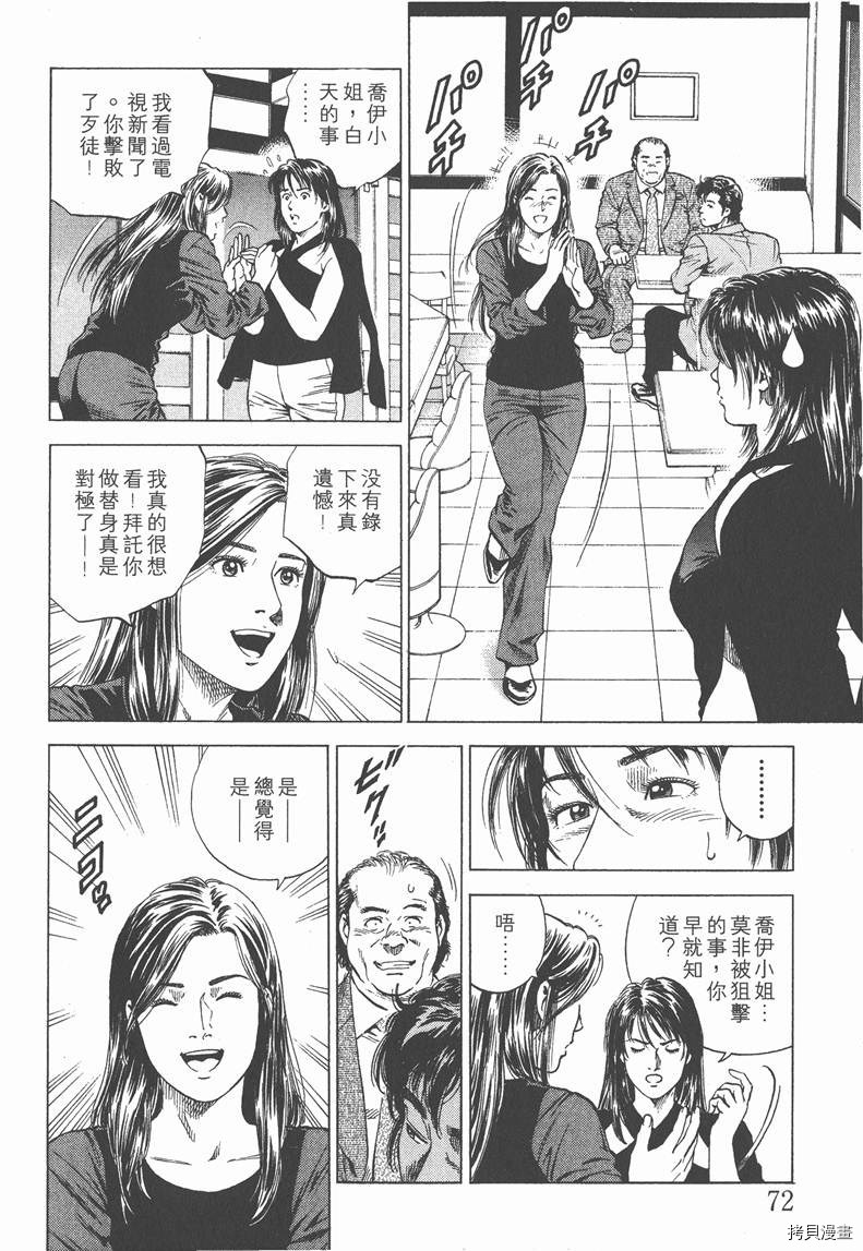 第14卷77