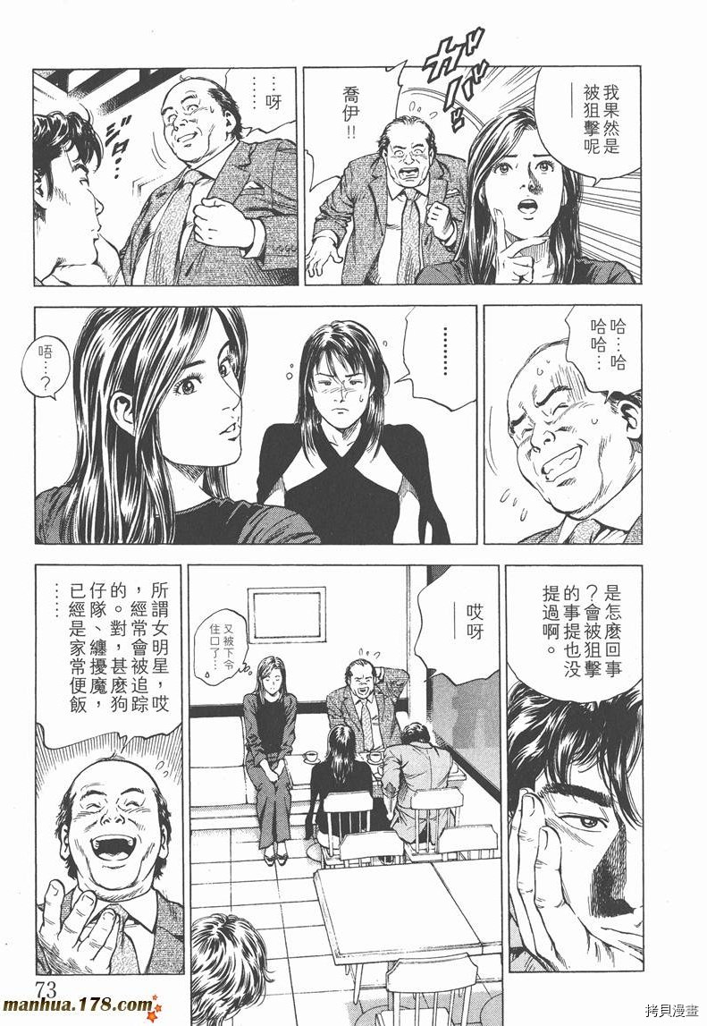 第14卷78