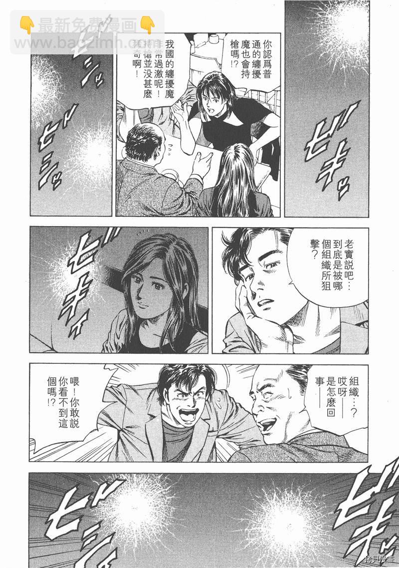 第14卷79