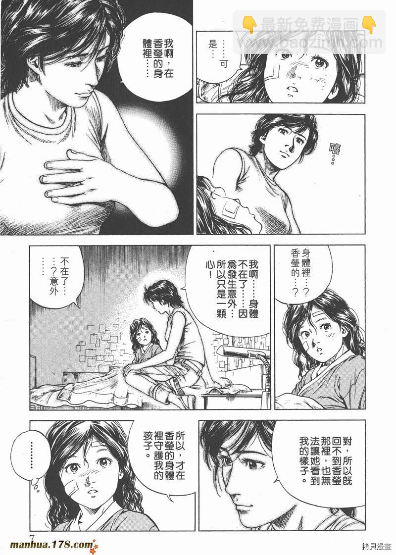 第14卷8