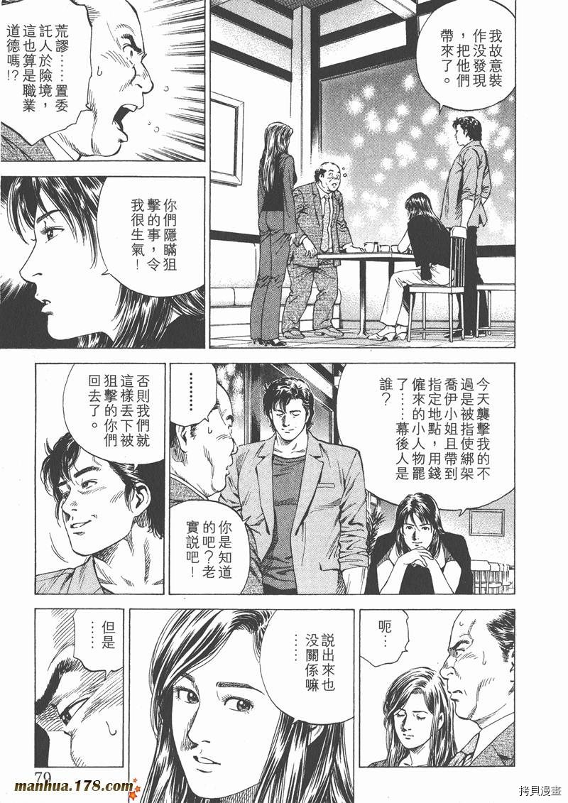 第14卷84