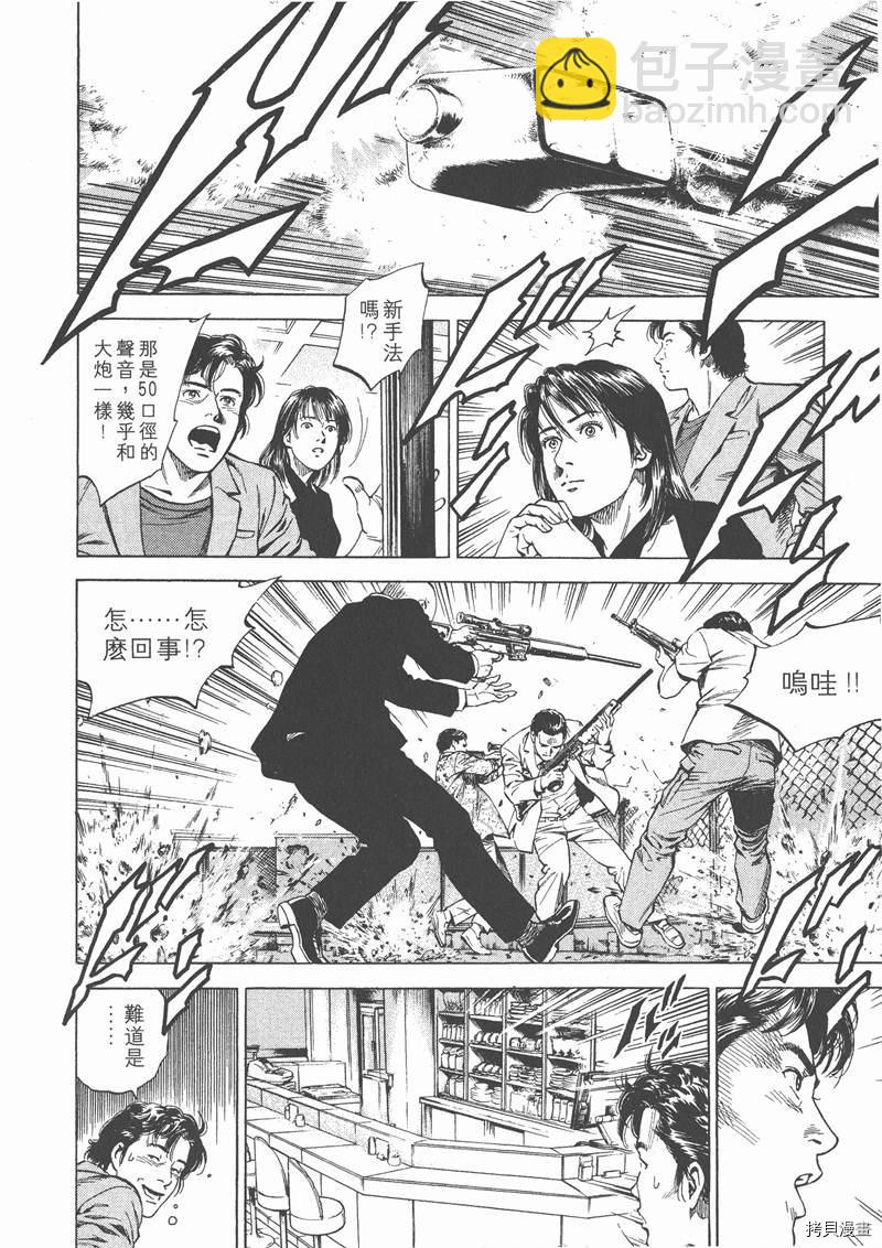 第14卷85