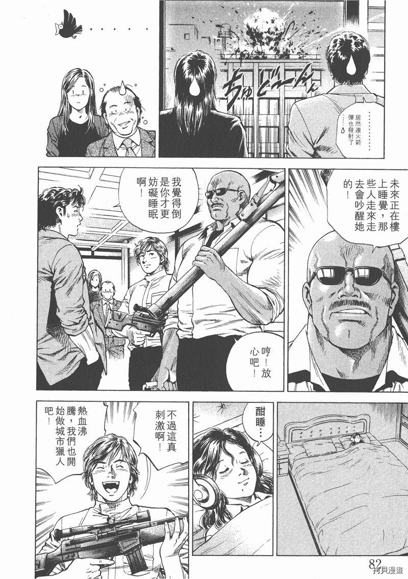 第14卷87
