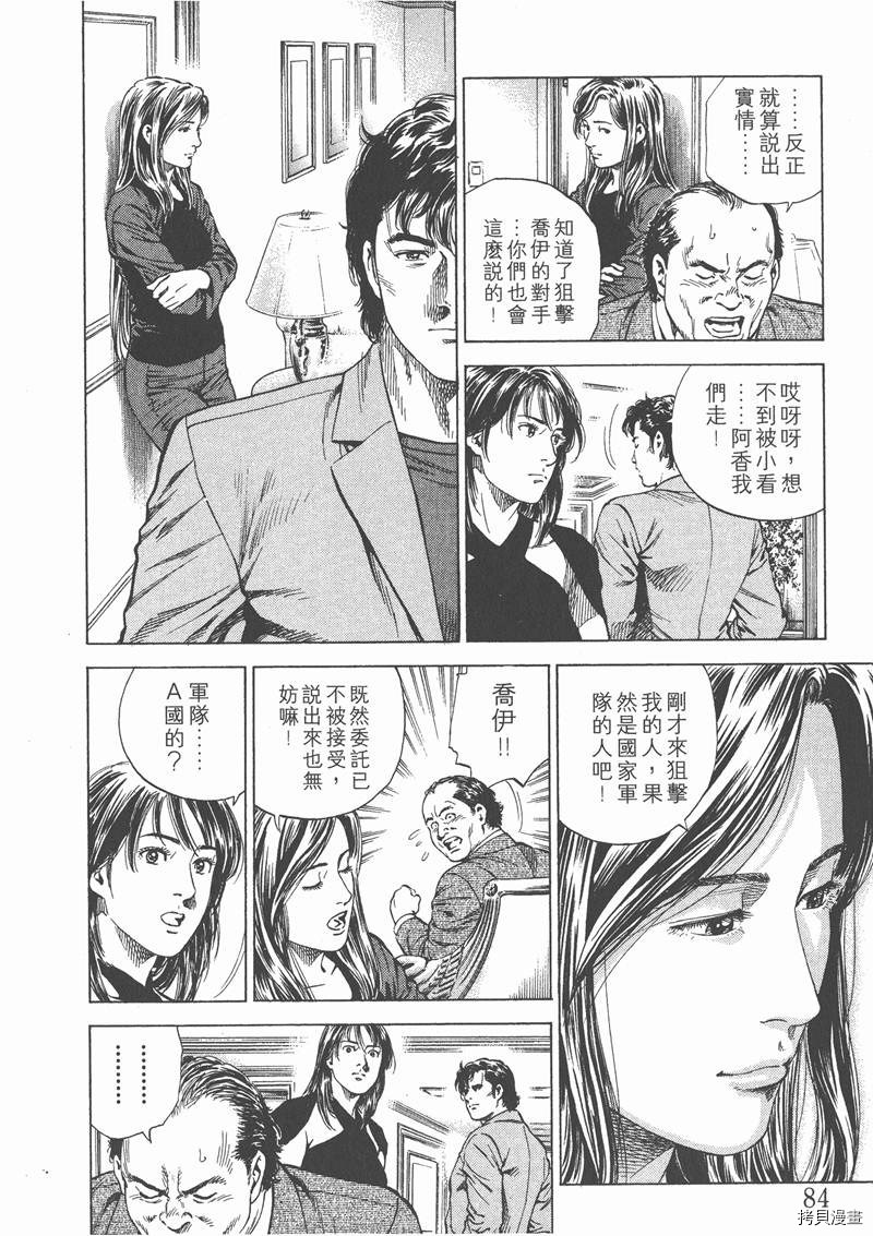 第14卷89