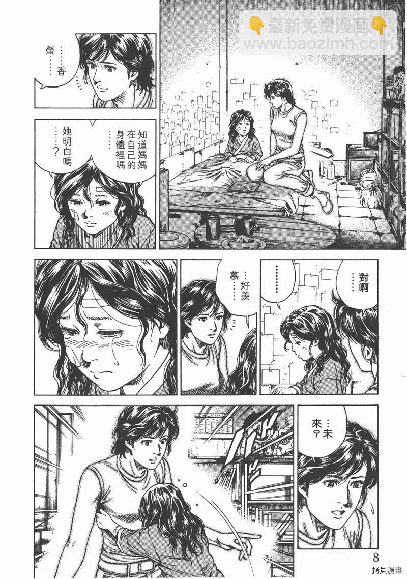 第14卷9