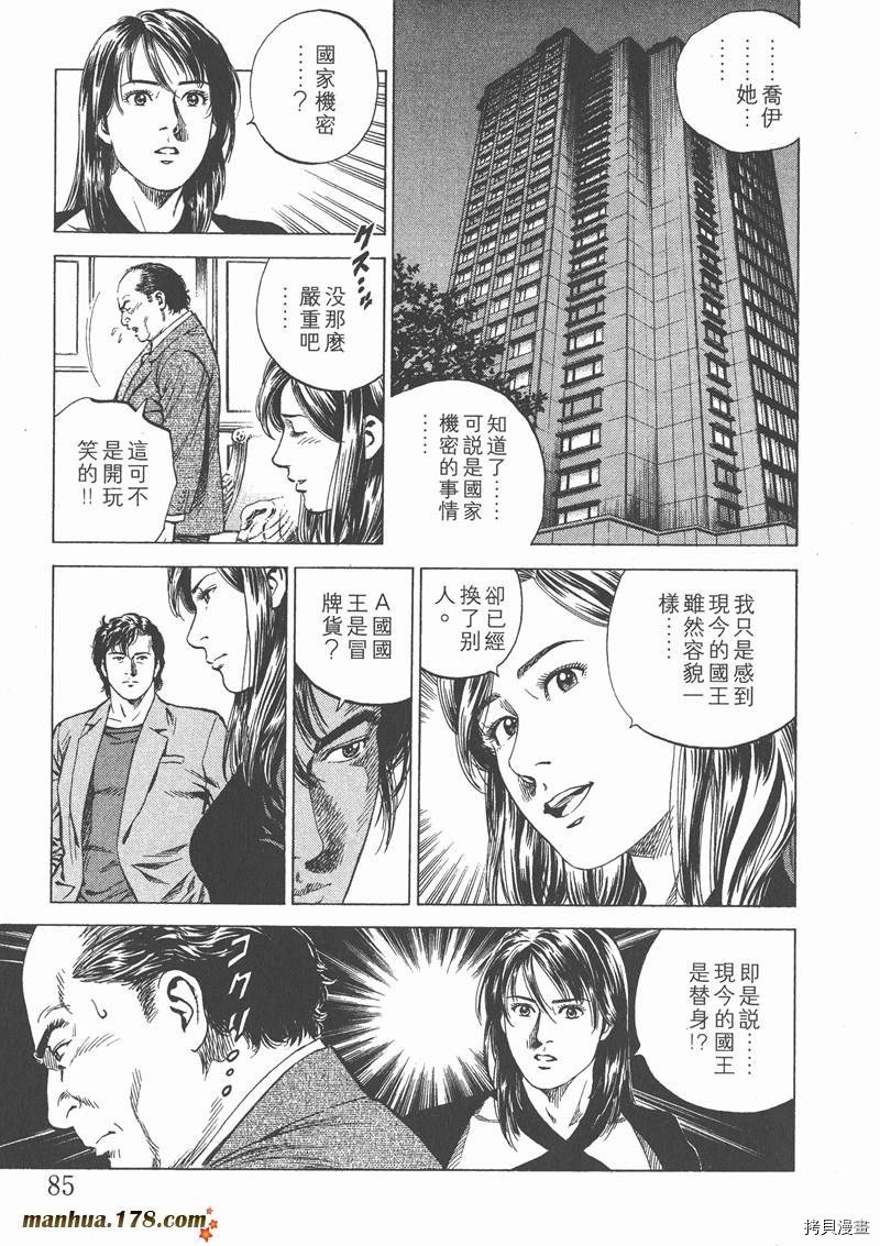 第14卷90