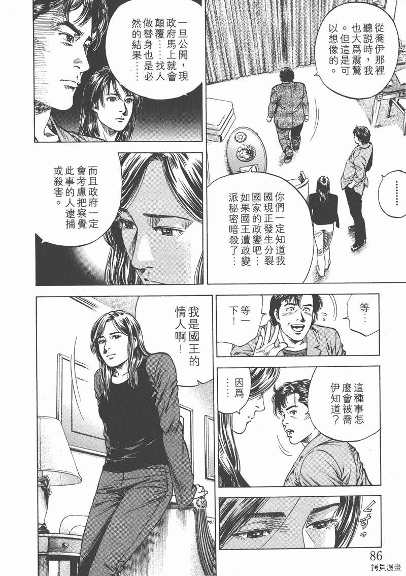 第14卷91