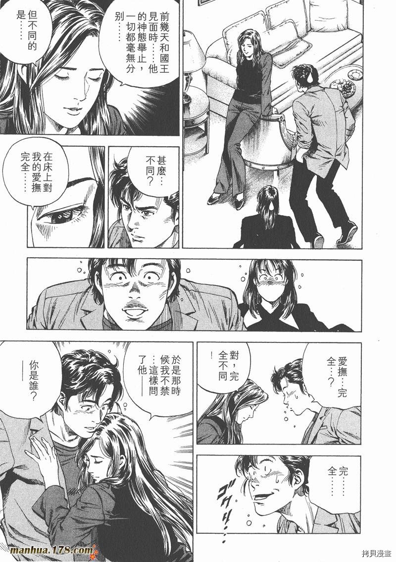 第14卷92