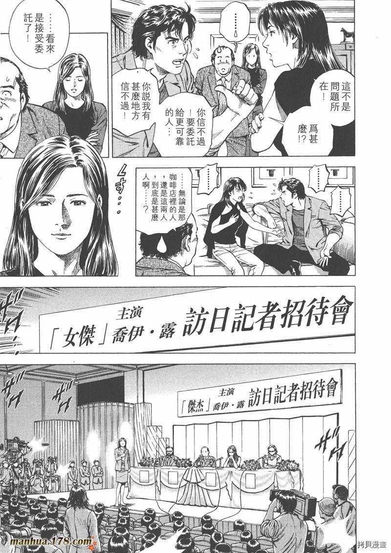 第14卷94