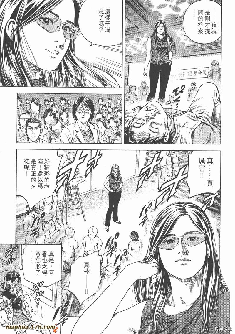 第14卷98