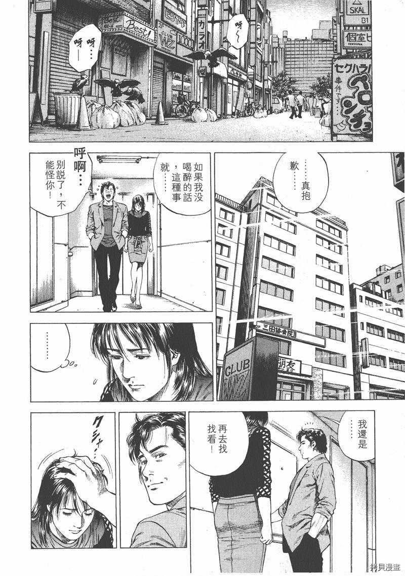 第15卷10