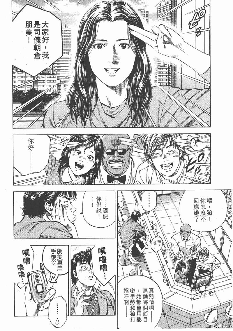 第15卷100