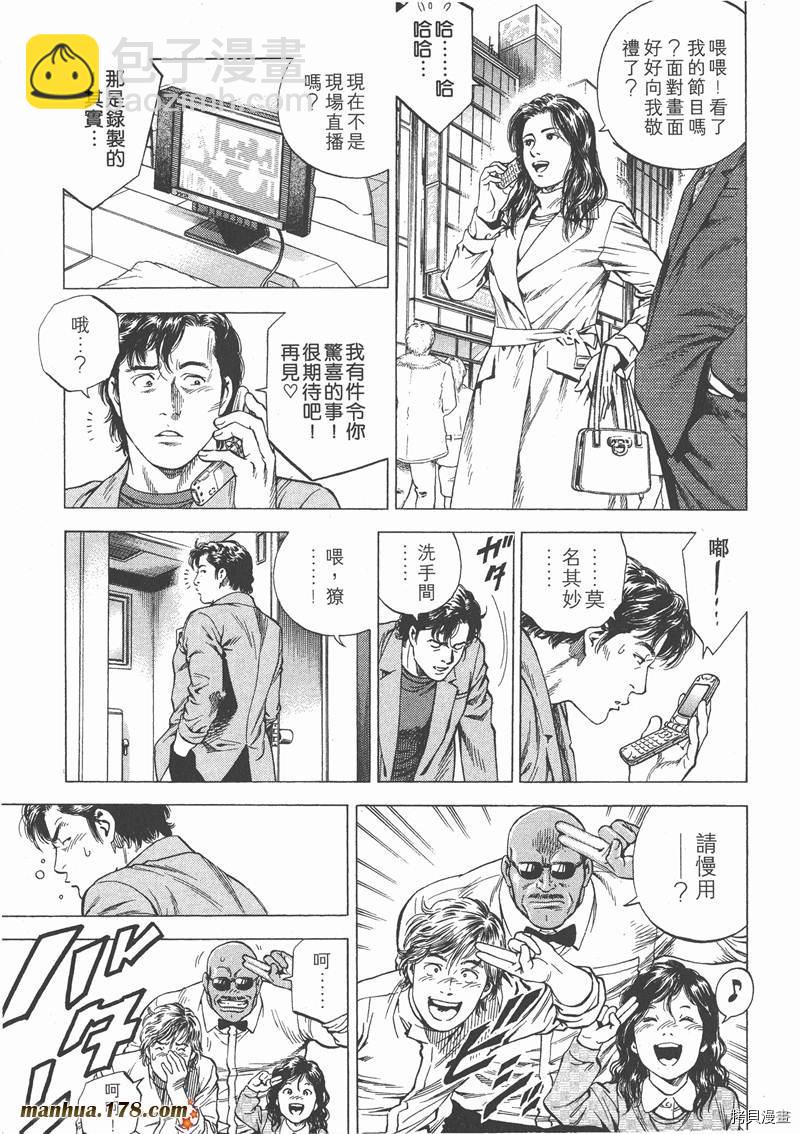 第15卷101
