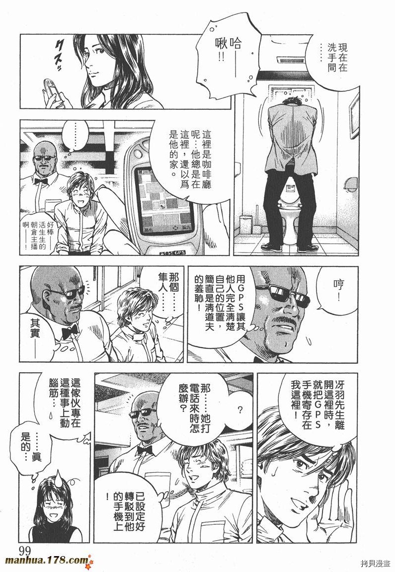 第15卷103