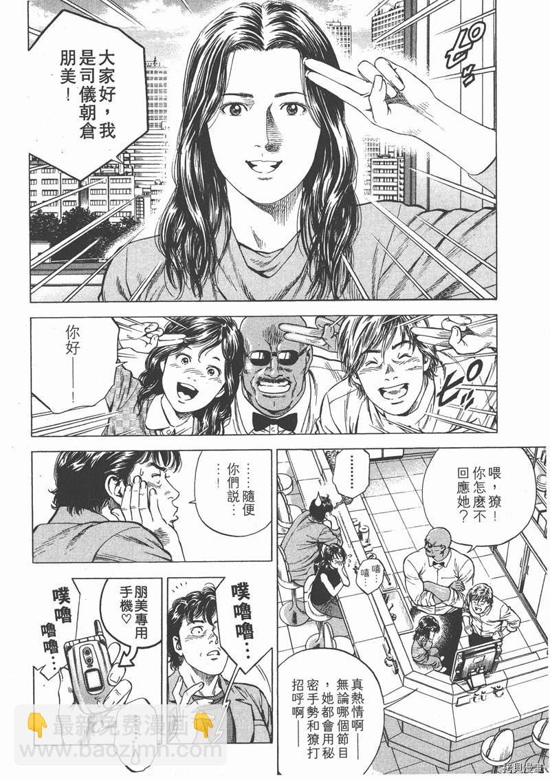 第15卷104