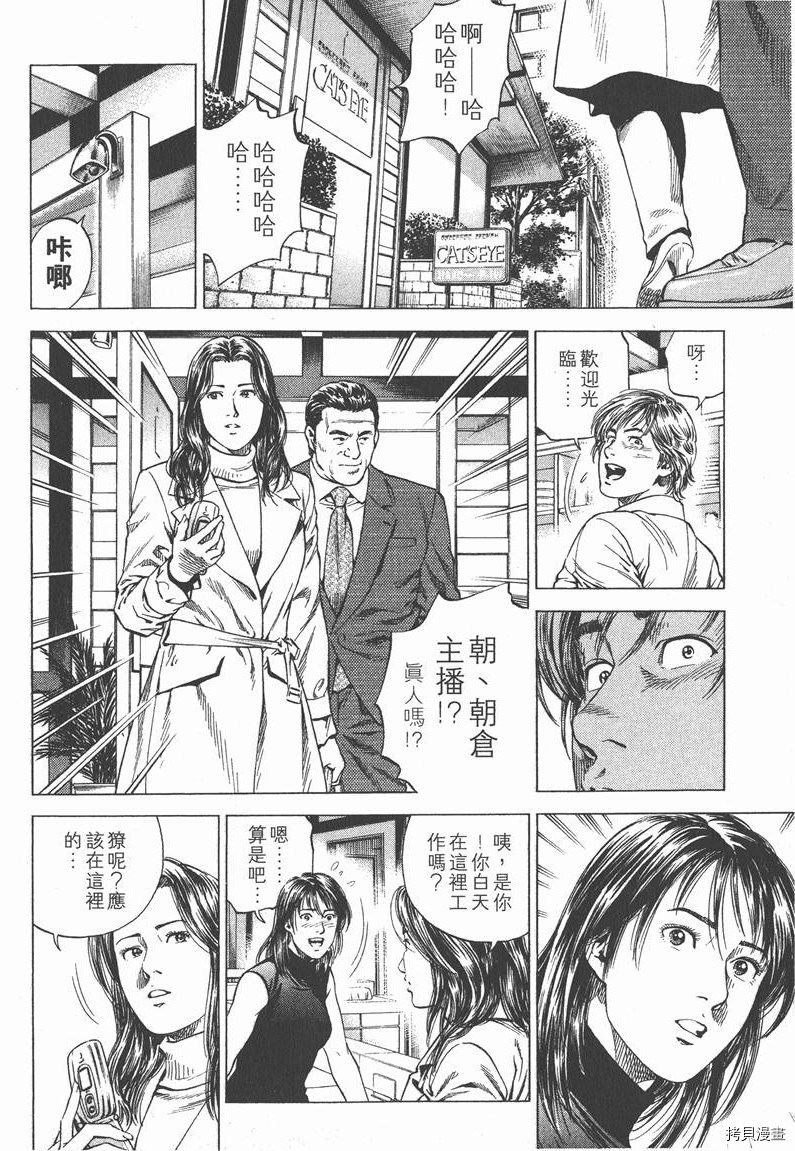 第15卷106