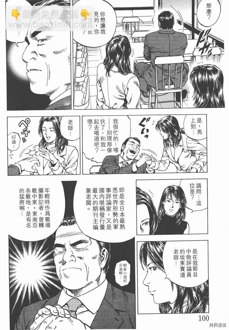 第15卷108