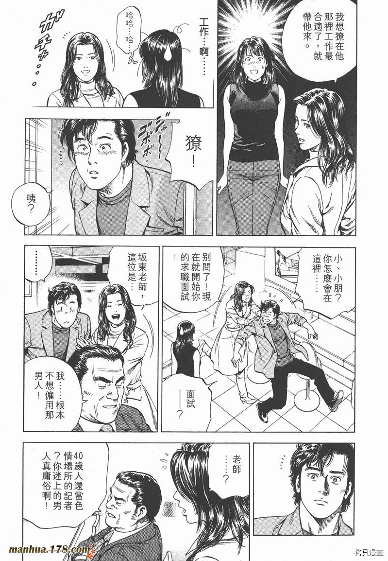 第15卷109