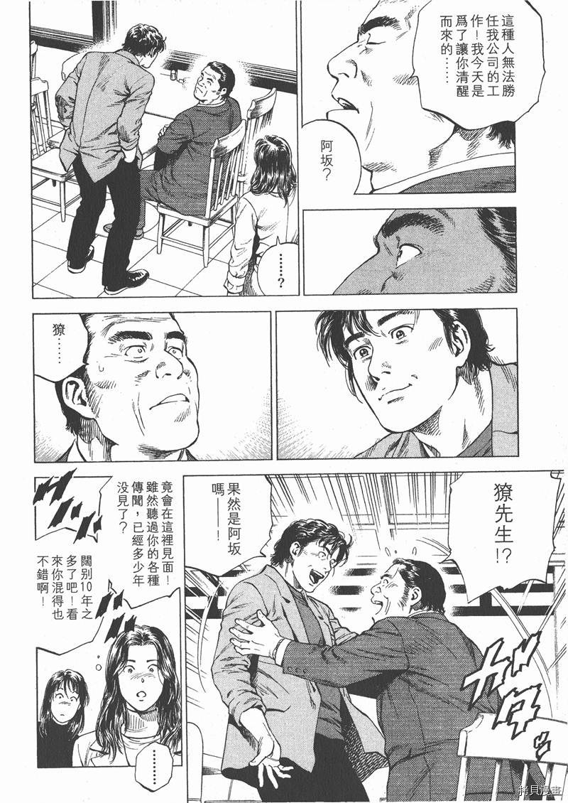 第15卷110