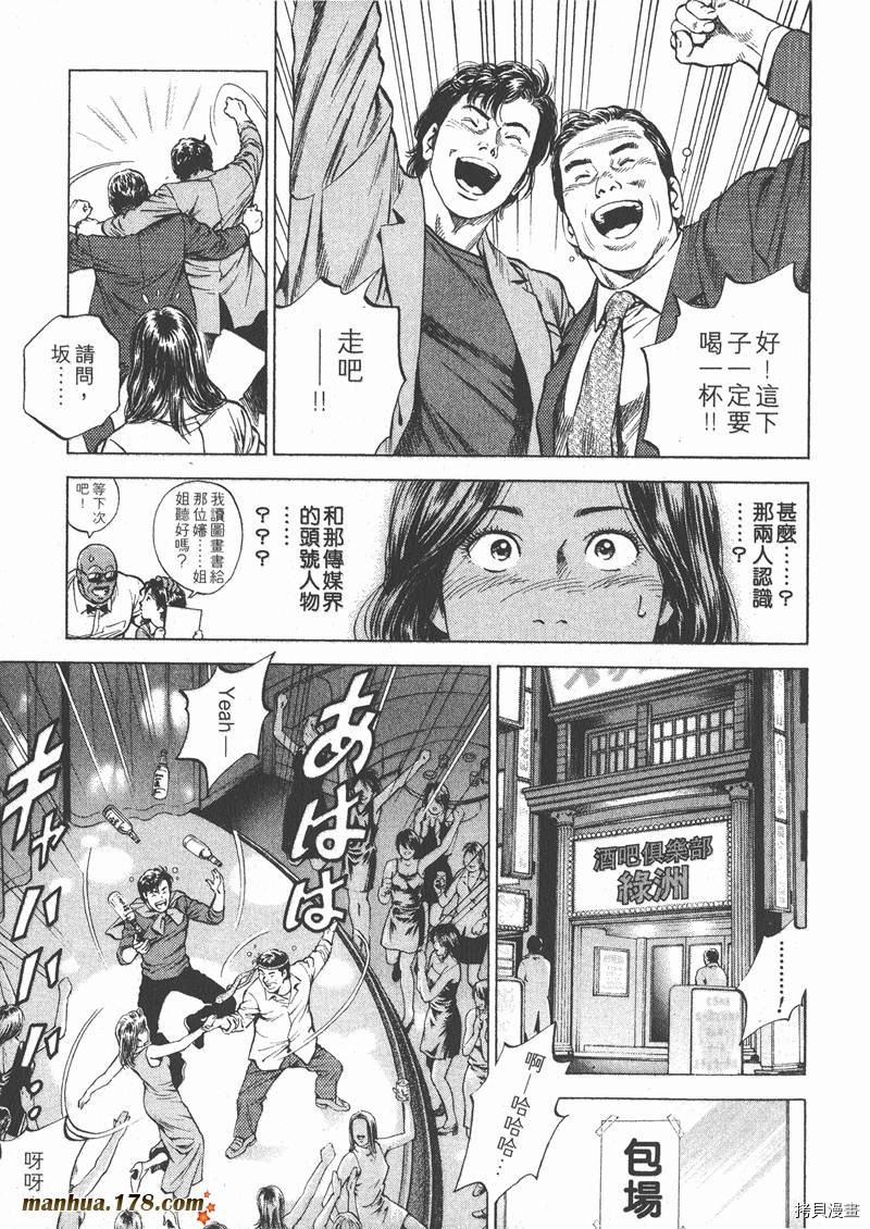 第15卷111