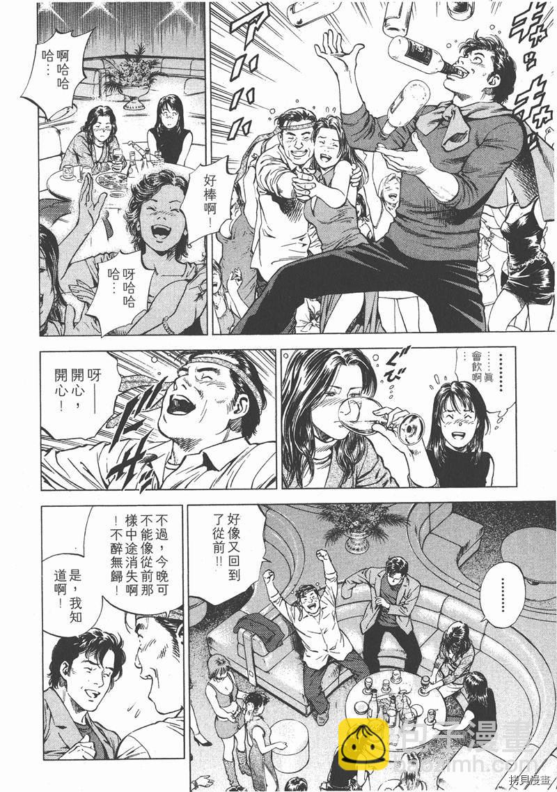 第15卷112