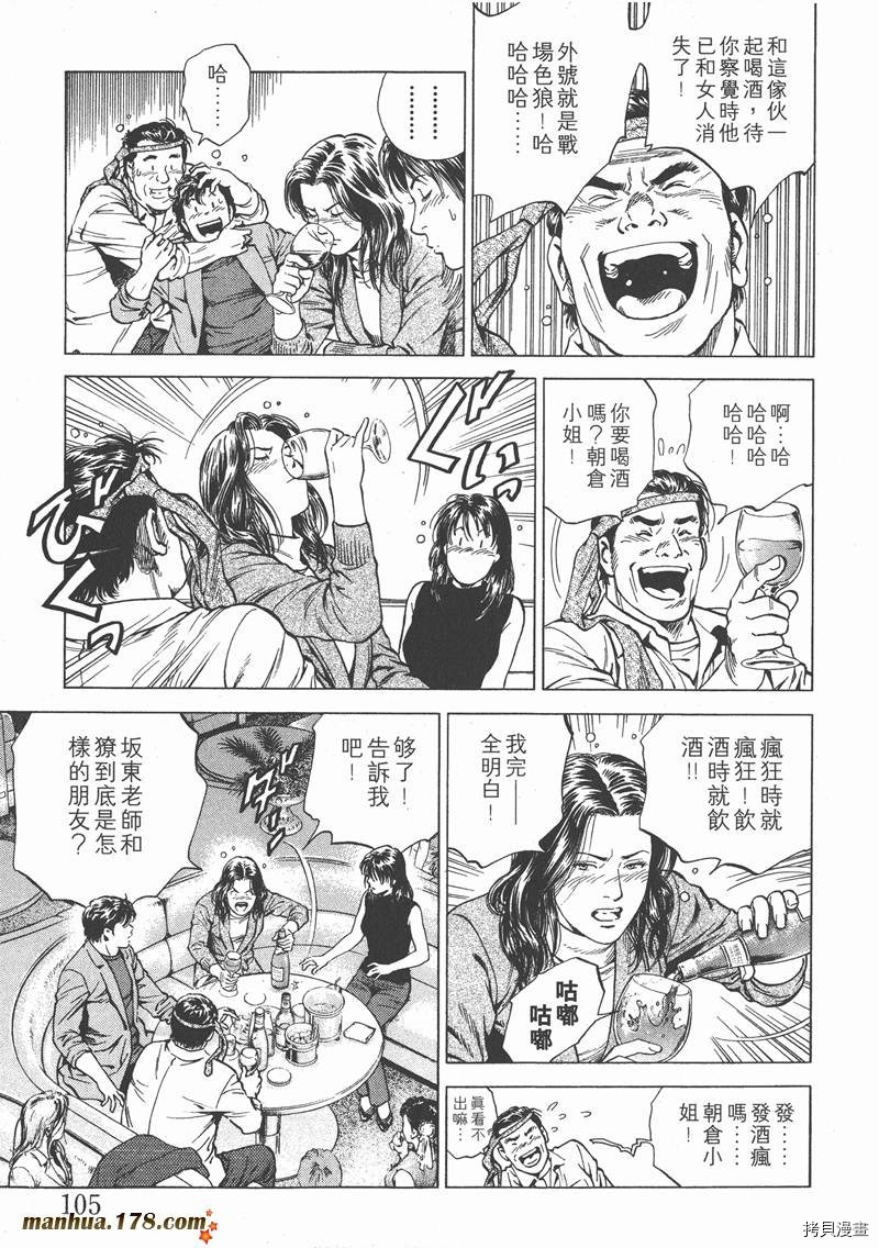 第15卷113