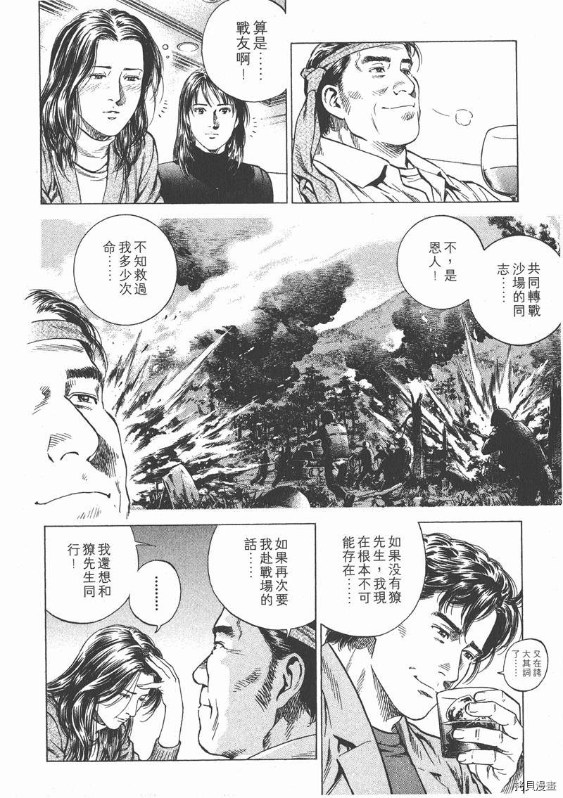 第15卷114