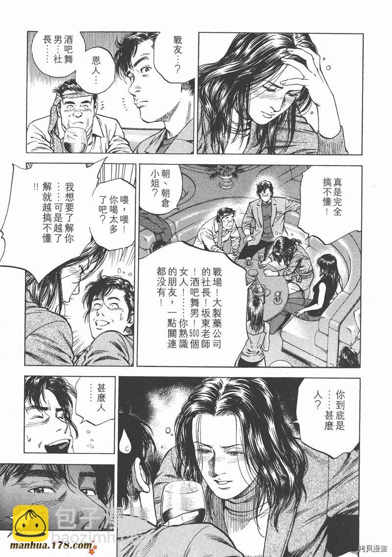 第15卷115