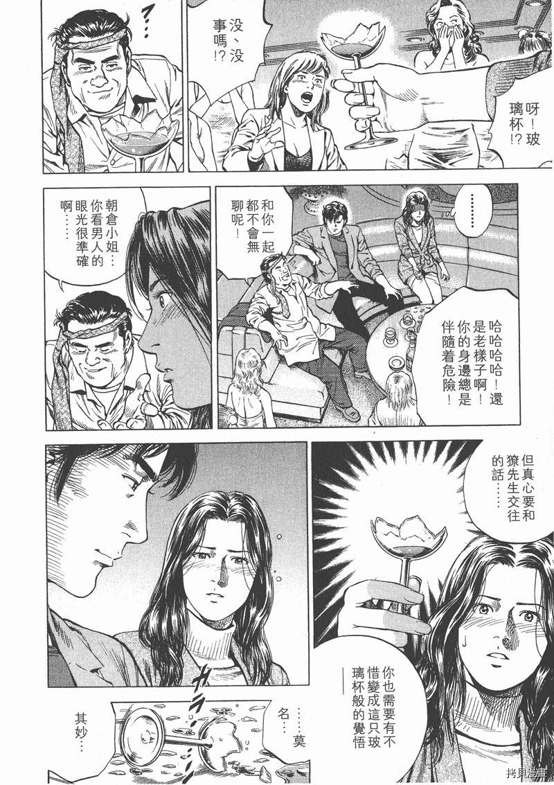 第15卷118