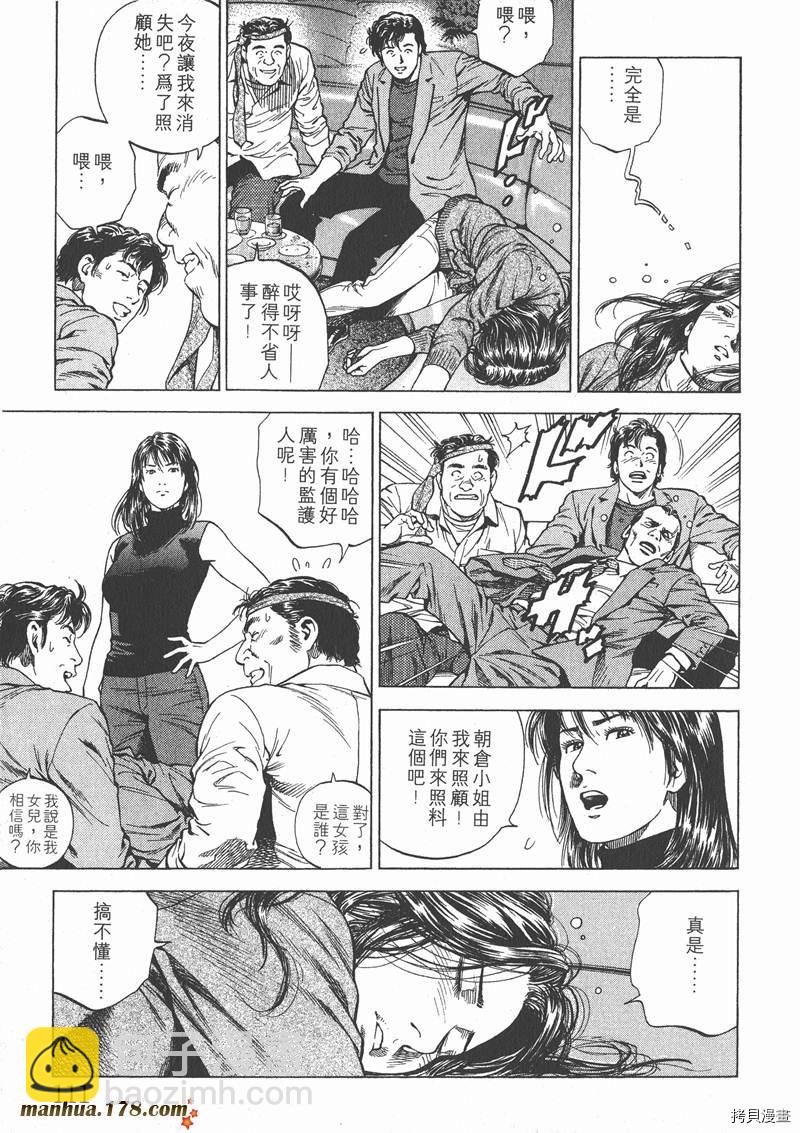 第15卷119