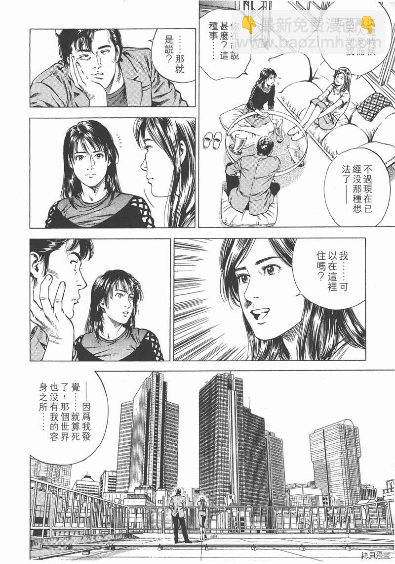 第15卷12