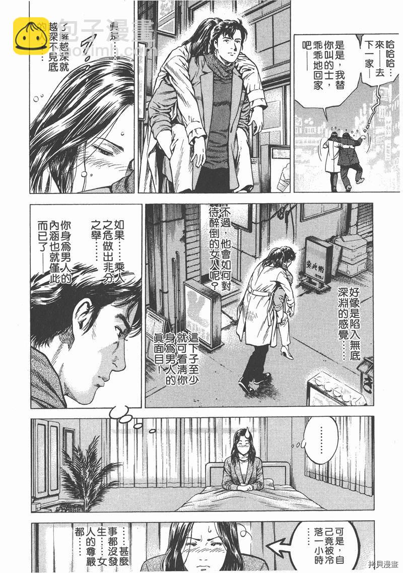 第15卷124