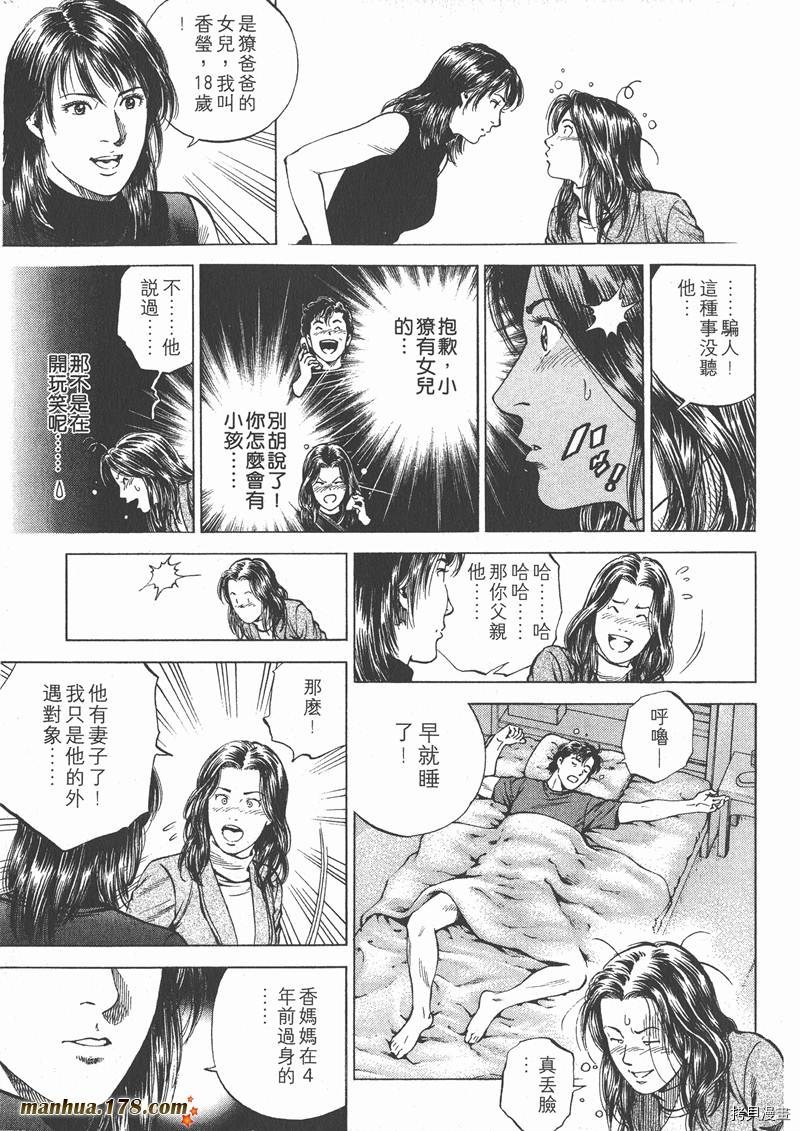 第15卷127