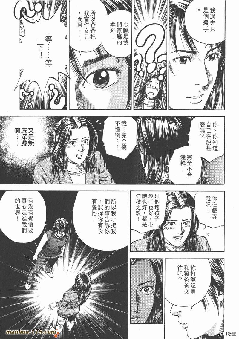 第15卷129