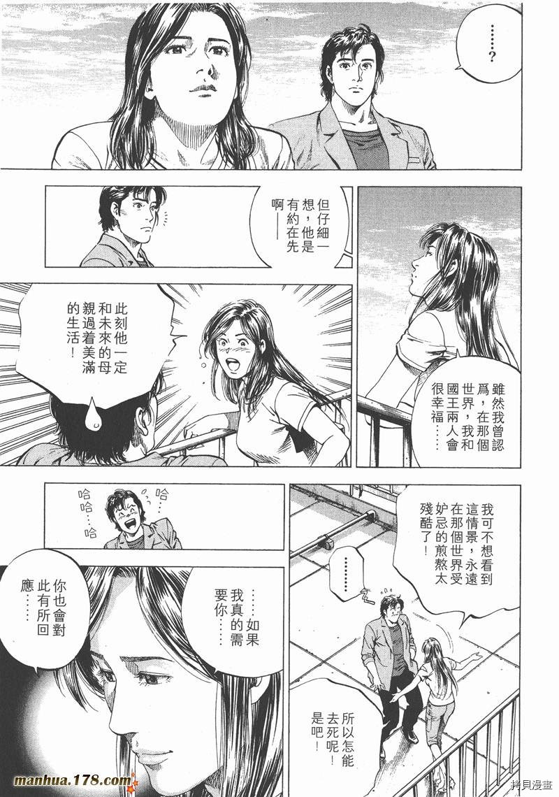 第15卷13