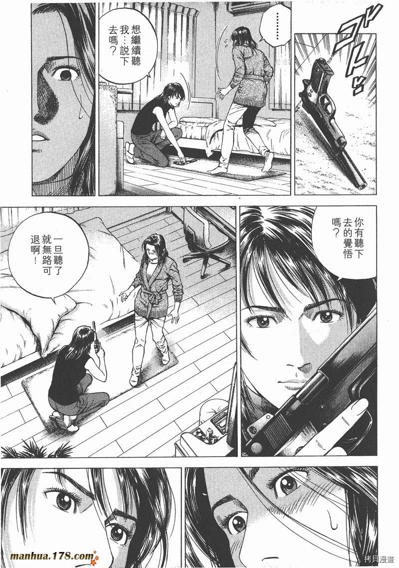 第15卷131